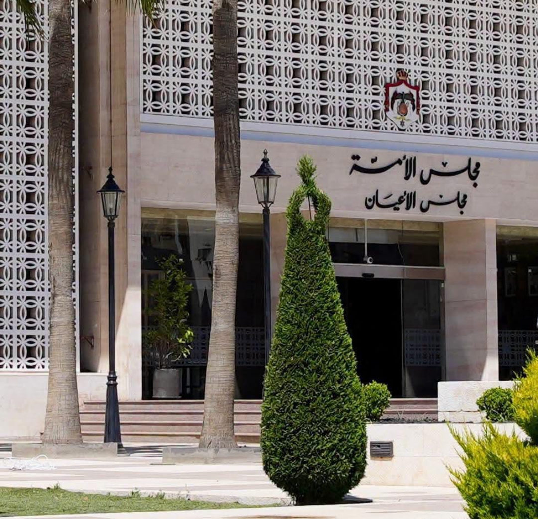 مجلس